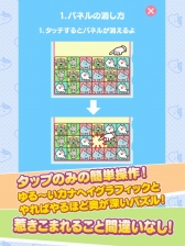 ꡼ No.004 | ѥ륲֤硼աǭפiOSǤۿ