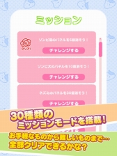 ꡼ No.005 | ѥ륲֤硼աǭפiOSǤۿ