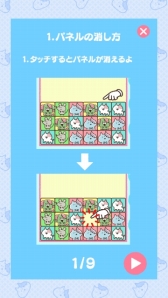 ꡼ No.006 | ѥ륲֤硼աǭפiOSǤۿ