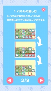 ꡼ No.008 | ѥ륲֤硼աǭפiOSǤۿ