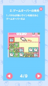 ꡼ No.009 | ѥ륲֤硼աǭפiOSǤۿ