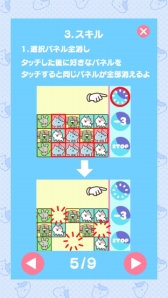 ꡼ No.010 | ѥ륲֤硼աǭפiOSǤۿ