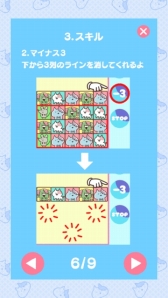 ꡼ No.011 | ѥ륲֤硼աǭפiOSǤۿ