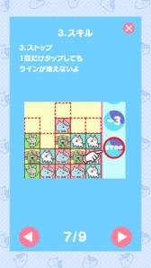 ꡼ No.012 | ѥ륲֤硼աǭפiOSǤۿ