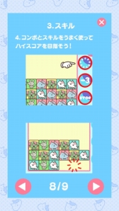 ꡼ No.013 | ѥ륲֤硼աǭפiOSǤۿ