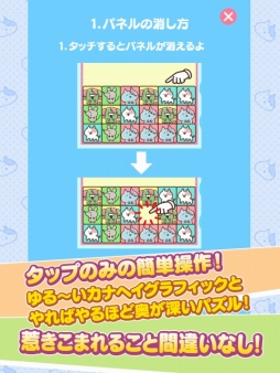 きょーふ!ゾンビ猫けしけし