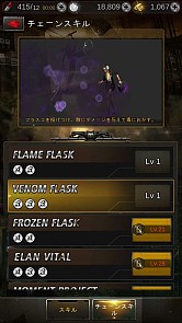 ���������꡼ No.020�Υ���ͥ������ / ���Х��Х�ѥ���RPG��Kill Me Again�ץ��ޥ۸������ۿ���������