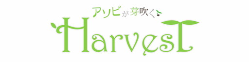画像ギャラリー No.001のサムネイル画像 / 「ARIA」のリズムゲームなどが配信決定。BBBの新ブランド「HarvesT」から