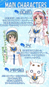 画像ギャラリー No.009のサムネイル画像 / 「ARIA」のリズムゲームなどが配信決定。BBBの新ブランド「HarvesT」から