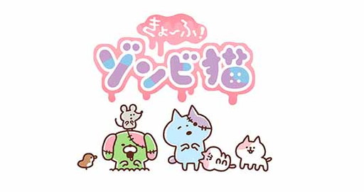 画像ギャラリー No.010のサムネイル画像 / 「ARIA」のリズムゲームなどが配信決定。BBBの新ブランド「HarvesT」から