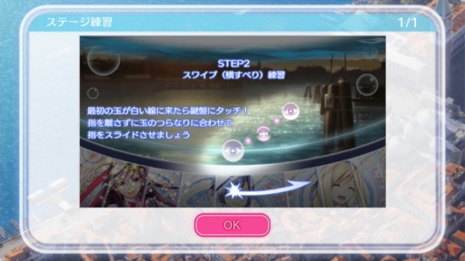 ꡼ No.009 | iOSǡARIAAQUA RITMOפӥϡ27ˤϥ˥