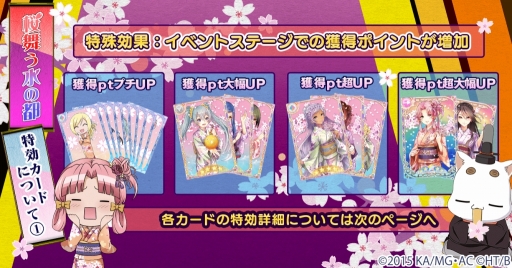 ꡼ No.004 | ARIAAQUA RITMOס٥ȡֺ񤦿ԡפ