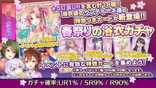 ꡼ No.006 | ARIAAQUA RITMOס٥ȡֺ񤦿ԡפ