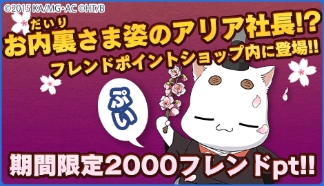 ꡼ No.010 | ARIAAQUA RITMOס٥ȡֺ񤦿ԡפ