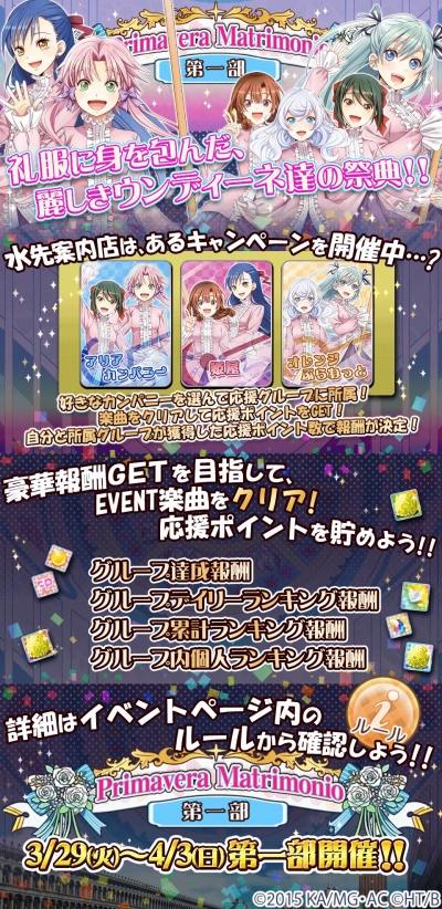 ꡼ No.002Υͥ / ARIAAQUA RITMOסΥ롼й٥Ȥ򳫺šѤΥǥͤо