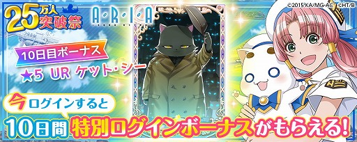 ꡼ No.003 | ARIAAQUA RITMOס25󥹥ȡǰ륭ڡ628곫