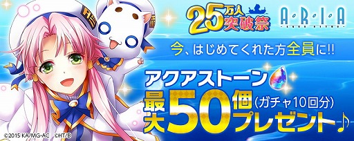 ꡼ No.004 | ARIAAQUA RITMOס25󥹥ȡǰ륭ڡ628곫