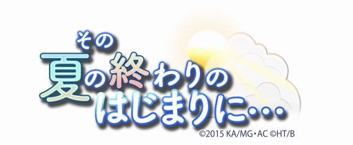 画像ギャラリー No.002のサムネイル画像 / 「ARIA〜AQUA RITMO〜」バカンスがテーマの水着カードシリーズが登場
