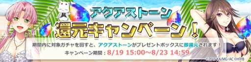 画像ギャラリー No.003のサムネイル画像 / 「ARIA〜AQUA RITMO〜」バカンスがテーマの水着カードシリーズが登場