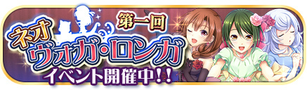 画像ギャラリー No.002のサムネイル画像 / 「ARIA〜AQUA RITMO〜」,イベント“第一回ネオ・ヴォガ・ロンガ”が開催