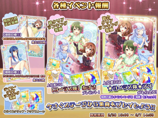 画像ギャラリー No.003のサムネイル画像 / 「ARIA〜AQUA RITMO〜」,イベント“第一回ネオ・ヴォガ・ロンガ”が開催