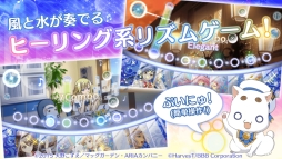 ARIA��AQUA RITMO��