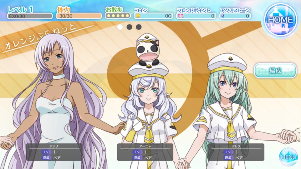 画像集 007 Android版 Aria Aqua Ritmo が配信開始 アニメの楽曲やキャラクター