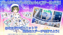 ARIA〜AQUA RITMO〜