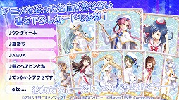 ARIA〜AQUA RITMO〜