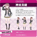 画像ギャラリー No.001のサムネイル画像 / 新作ブラウザゲーム「東京ハーレム」のクローズドβテスター募集がスタート。ゲームの世界観を紹介するPVも公開