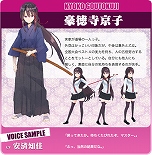 画像ギャラリー No.002のサムネイル画像 / 新作ブラウザゲーム「東京ハーレム」のクローズドβテスター募集がスタート。ゲームの世界観を紹介するPVも公開