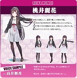 画像ギャラリー No.003のサムネイル画像 / 新作ブラウザゲーム「東京ハーレム」のクローズドβテスター募集がスタート。ゲームの世界観を紹介するPVも公開