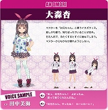 画像ギャラリー No.004のサムネイル画像 / 新作ブラウザゲーム「東京ハーレム」のクローズドβテスター募集がスタート。ゲームの世界観を紹介するPVも公開