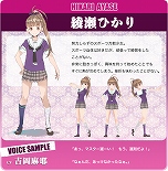 画像ギャラリー No.005のサムネイル画像 / 新作ブラウザゲーム「東京ハーレム」のクローズドβテスター募集がスタート。ゲームの世界観を紹介するPVも公開