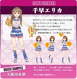 画像ギャラリー No.006のサムネイル画像 / 新作ブラウザゲーム「東京ハーレム」のクローズドβテスター募集がスタート。ゲームの世界観を紹介するPVも公開