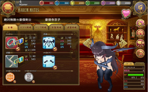 ꡼ No.005Υͥ / ϡ夲ơλҤȰ˥ϡ򾡤ȴϡץץ쥤ݡ