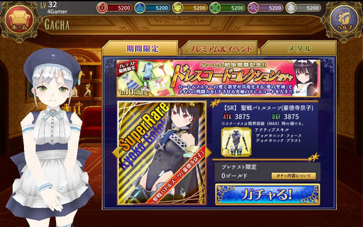 ꡼ No.007Υͥ / ϡ夲ơλҤȰ˥ϡ򾡤ȴϡץץ쥤ݡ