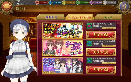 ꡼ No.008Υͥ / ϡ夲ơλҤȰ˥ϡ򾡤ȴϡץץ쥤ݡ