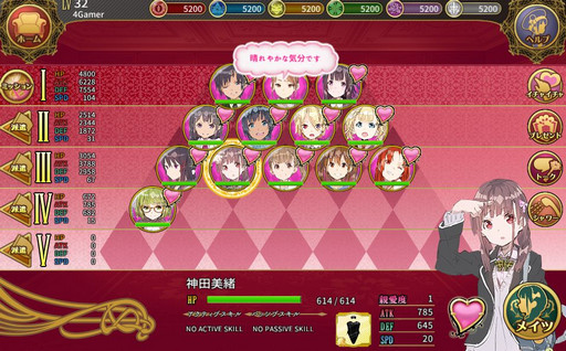 ꡼ No.035Υͥ / ϡ夲ơλҤȰ˥ϡ򾡤ȴϡץץ쥤ݡ