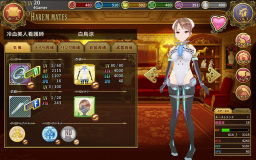 ꡼ No.039Υͥ / ϡ夲ơλҤȰ˥ϡ򾡤ȴϡץץ쥤ݡ