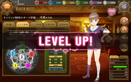 ꡼ No.040Υͥ / ϡ夲ơλҤȰ˥ϡ򾡤ȴϡץץ쥤ݡ