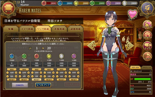 ꡼ No.041Υͥ / ϡ夲ơλҤȰ˥ϡ򾡤ȴϡץץ쥤ݡ