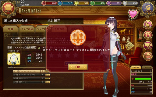 ꡼ No.042Υͥ / ϡ夲ơλҤȰ˥ϡ򾡤ȴϡץץ쥤ݡ