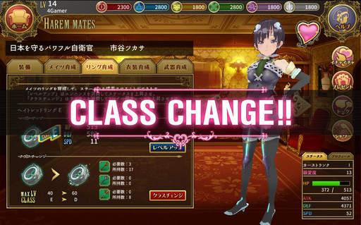 ꡼ No.043Υͥ / ϡ夲ơλҤȰ˥ϡ򾡤ȴϡץץ쥤ݡ