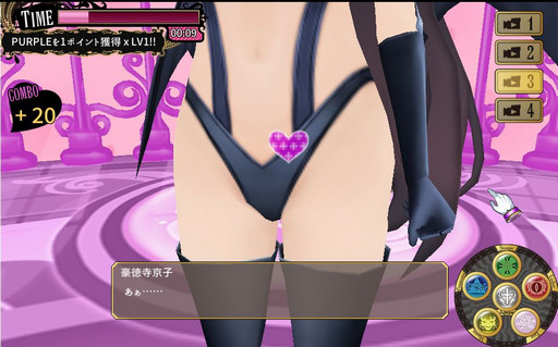 ꡼ No.048Υͥ / ϡ夲ơλҤȰ˥ϡ򾡤ȴϡץץ쥤ݡ