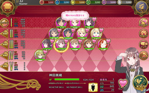 画像ギャラリー No.016のサムネイル画像 / 男の夢を実現した「東京ハーレム」。開発の経緯から女の子のモデリングの話まで,スタッフにインタビューしてみた