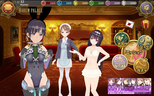 画像ギャラリー No.017のサムネイル画像 / 男の夢を実現した「東京ハーレム」。開発の経緯から女の子のモデリングの話まで,スタッフにインタビューしてみた