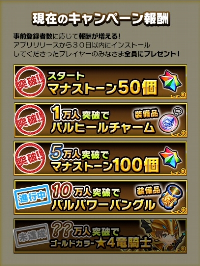 画像ギャラリー No.002のサムネイル画像 / 「パズルワンダーランド」事前登録5万人突破で特典が追加に