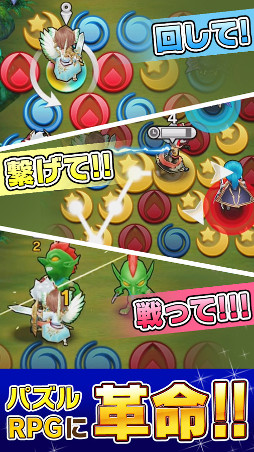 パズルワンダーランド