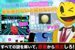 VAMPIRE HOLMES〜星屑の救世主〜